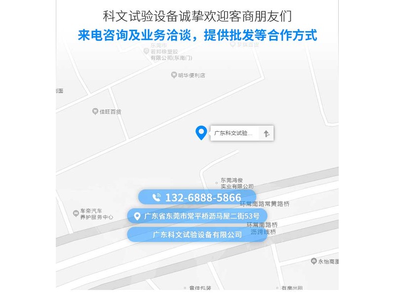 电容器高温老炼检测系统（2000V）