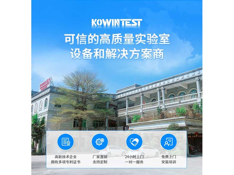 电容器高温老炼检测系统（2000V）